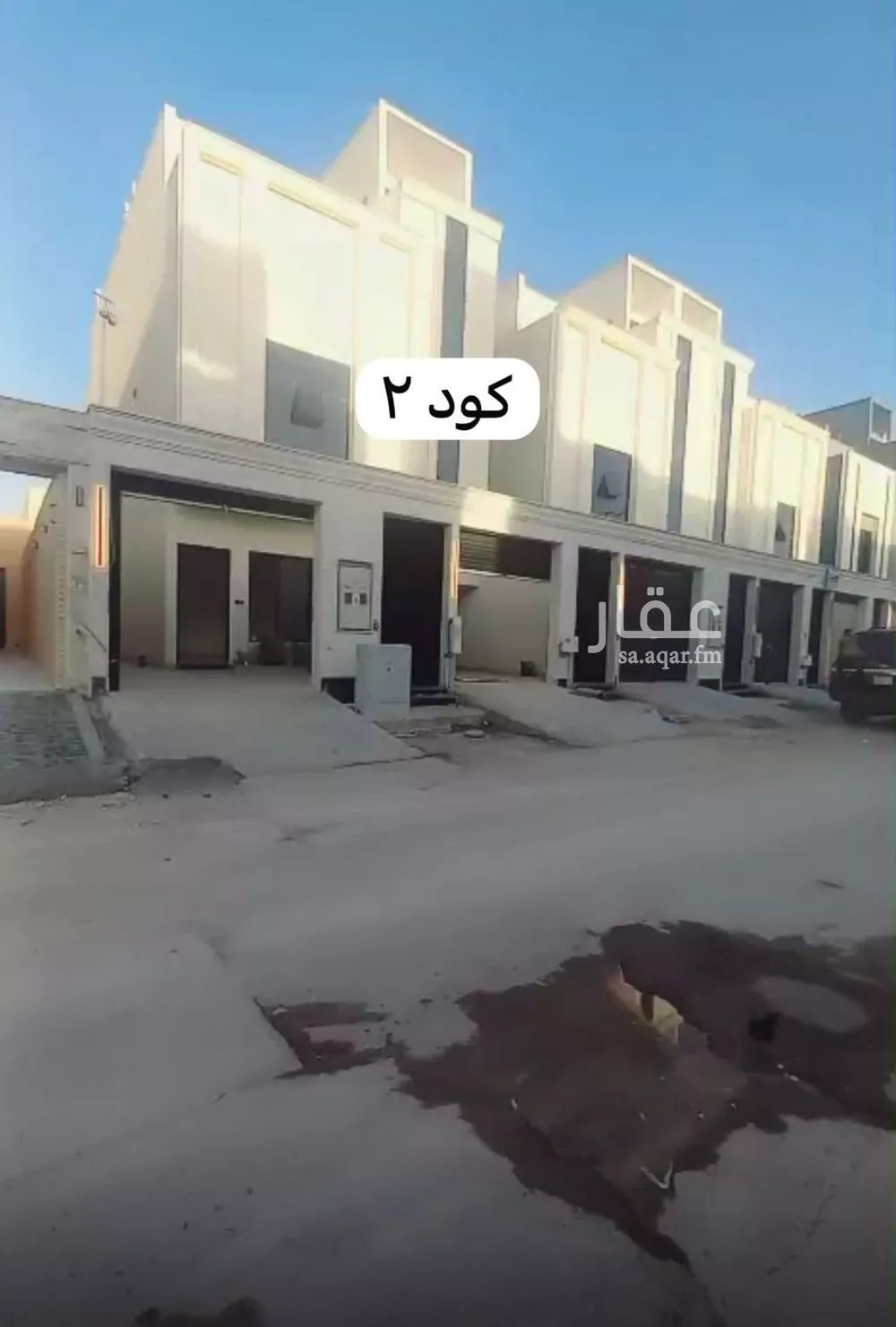 دور 5 غرف في طويق 2