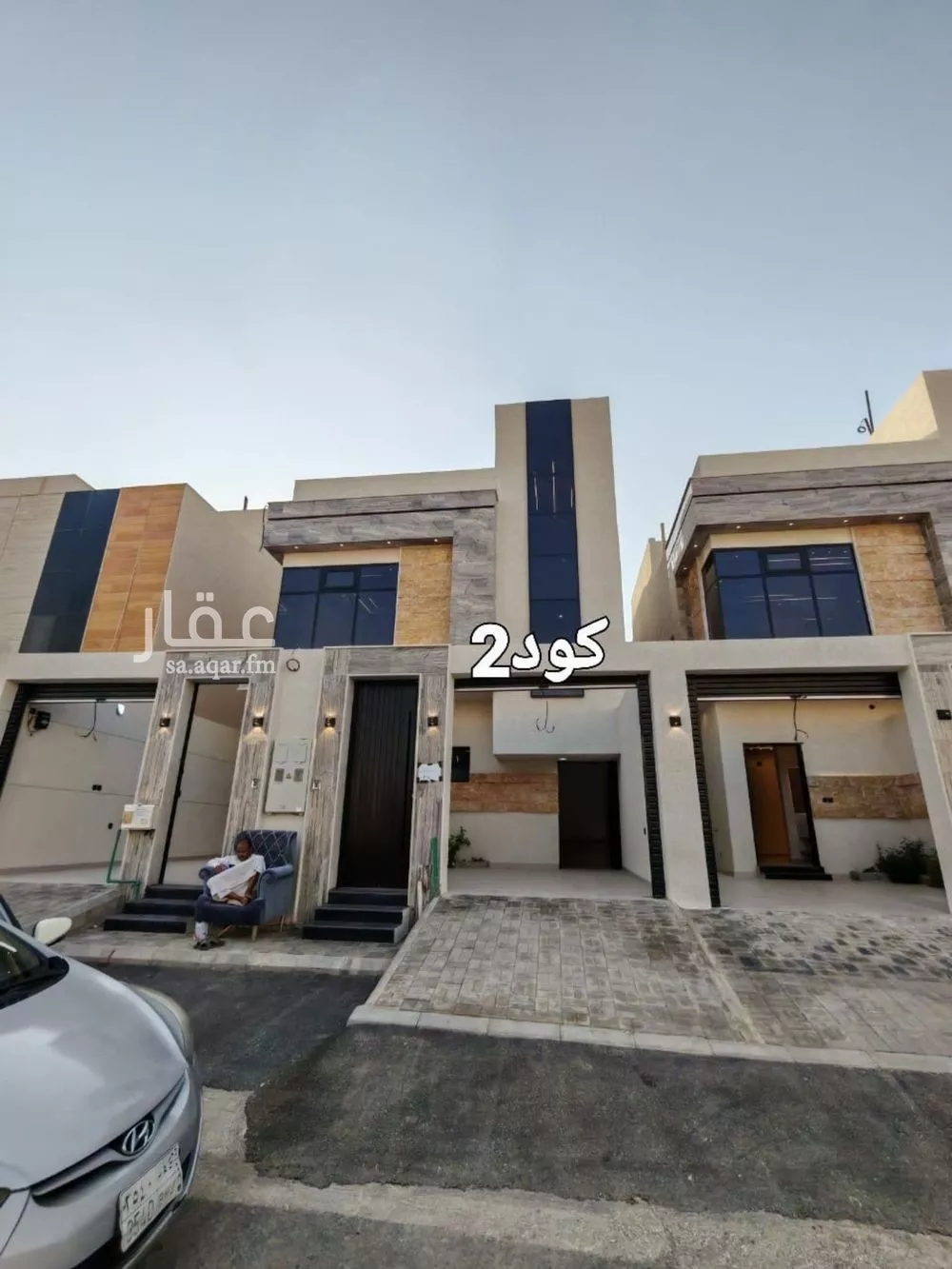 دور 3 غرف في ظهرة نمار 1