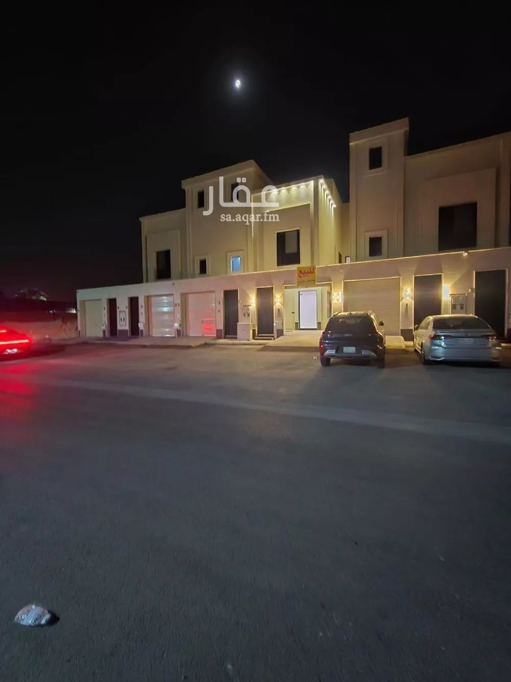 دور 4 غرف في ظهرة نمار 2