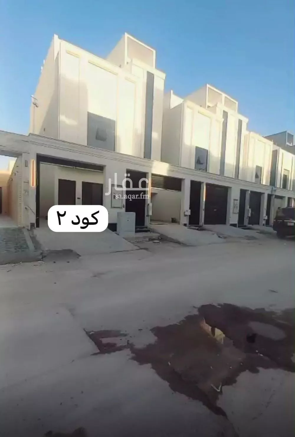 دور 4 غرف في طويق 1