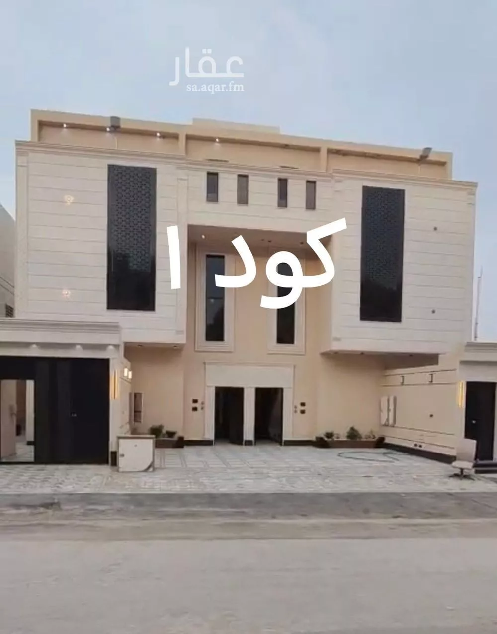 دور 3 غرف في عكاظ 1