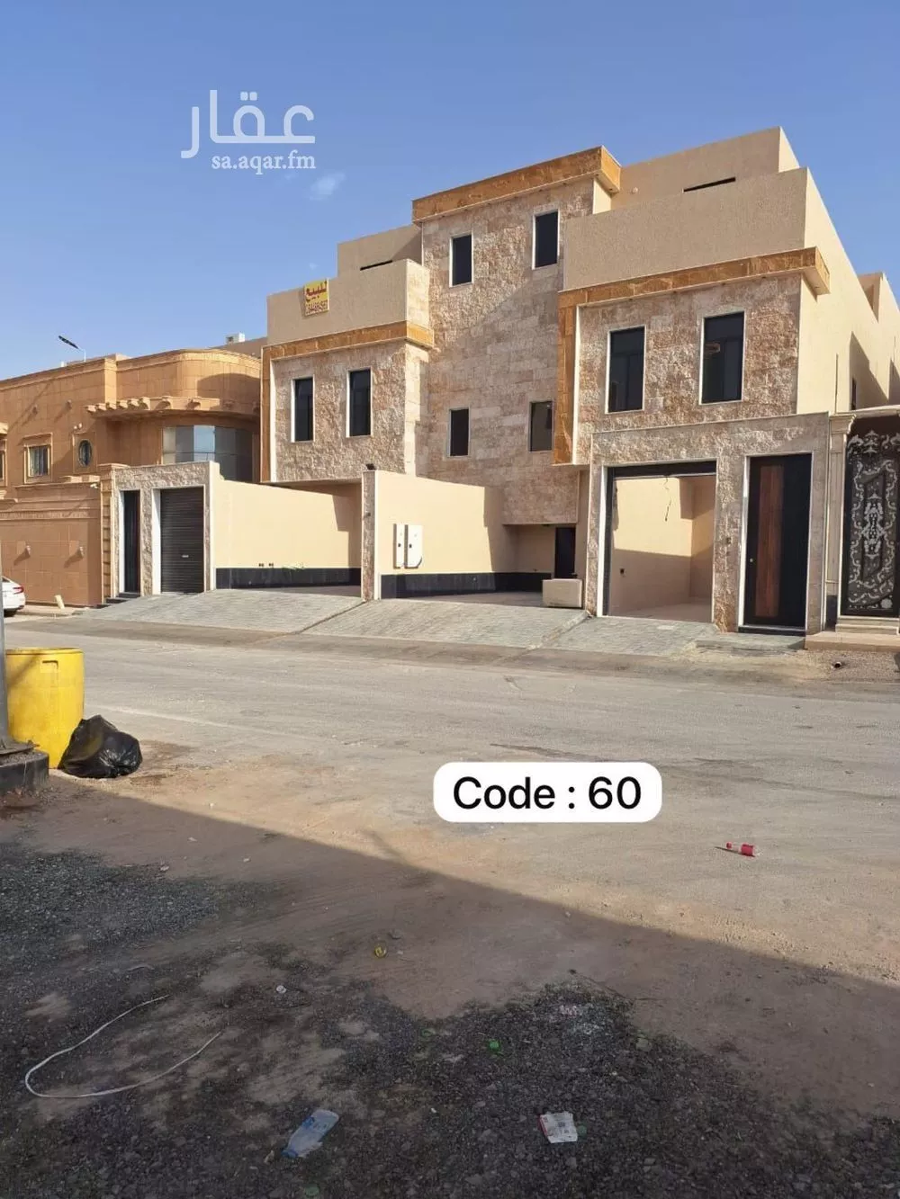 3 bedroom floor in Dhahrat Namar 2