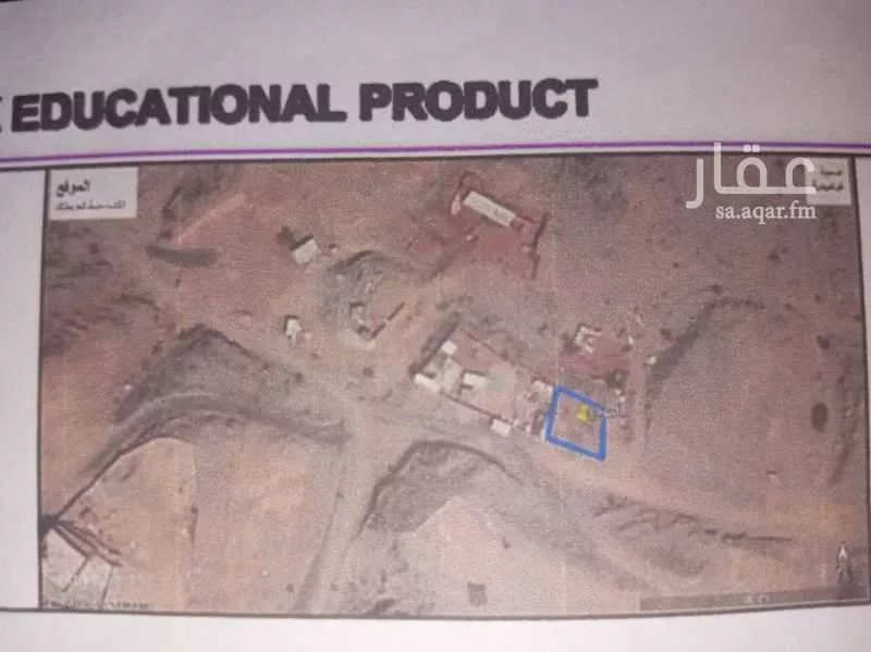 أرض 900 م² في مريخ