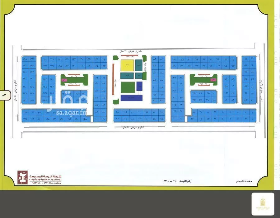 land in Al Amwaj, Jeddah 9