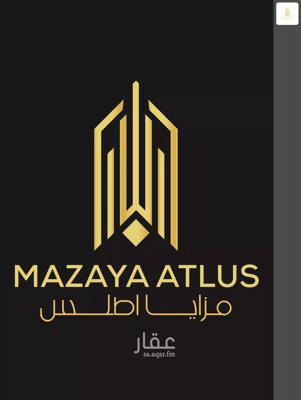 292 sqm land in Az Zomorod 1