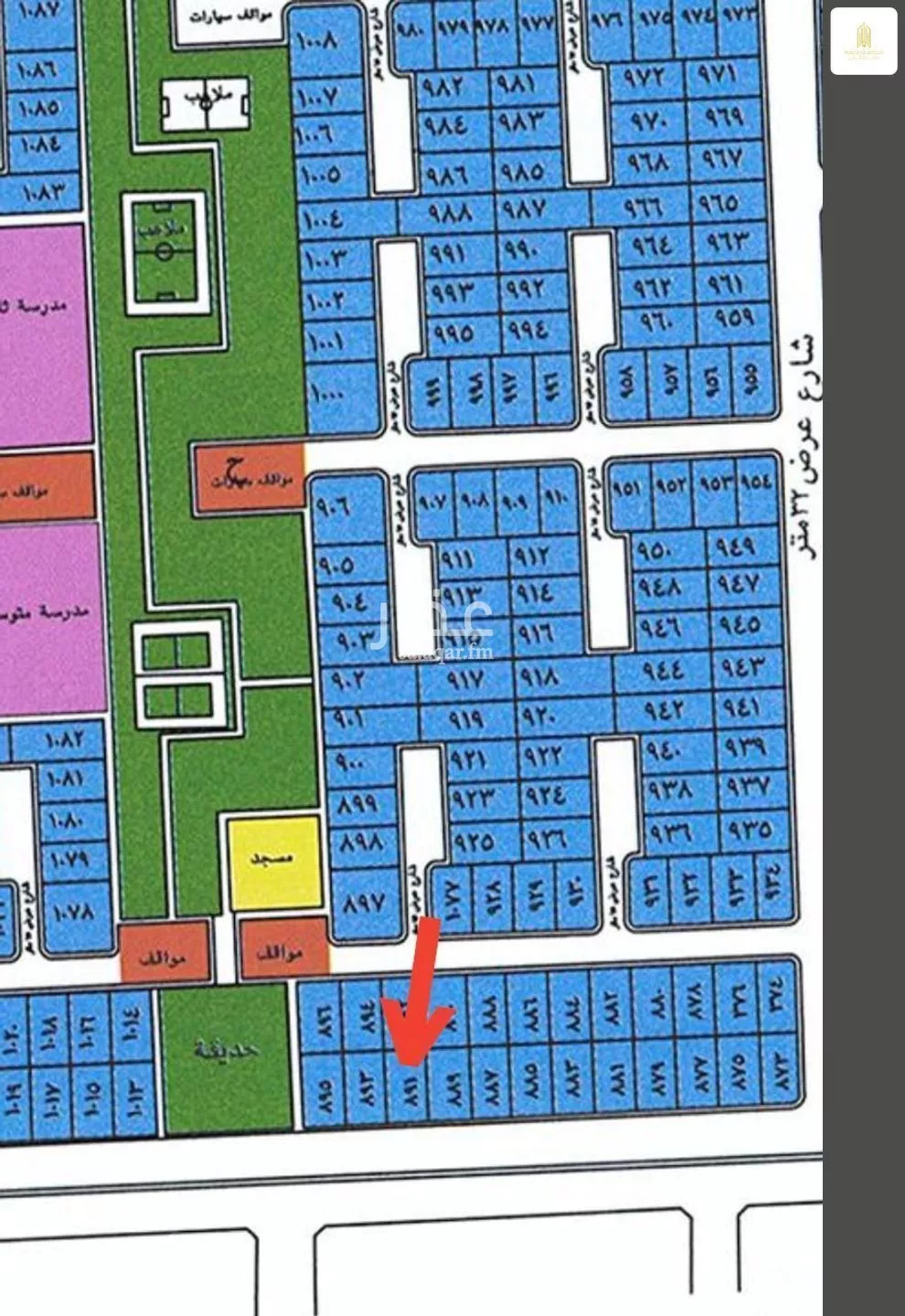 أرض 900 م² في الزمرد 4