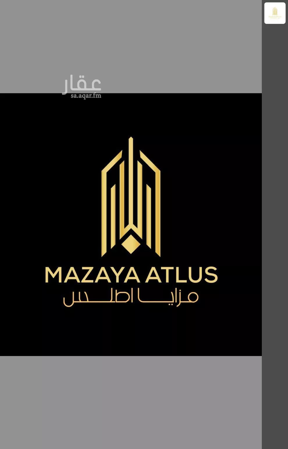 624 sqm land in Al Lulu 1