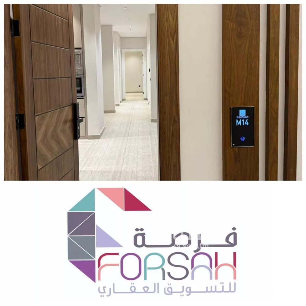 شقة 3 غرف في النرجس 1