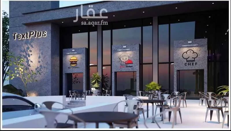 عمارة 1544 م² في العزيزية 4