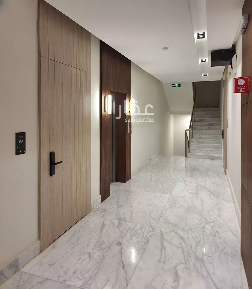 شقة 3 غرف في السعادة 3