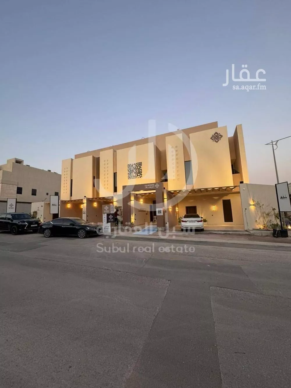 شقة 3 غرف في النرجس 1