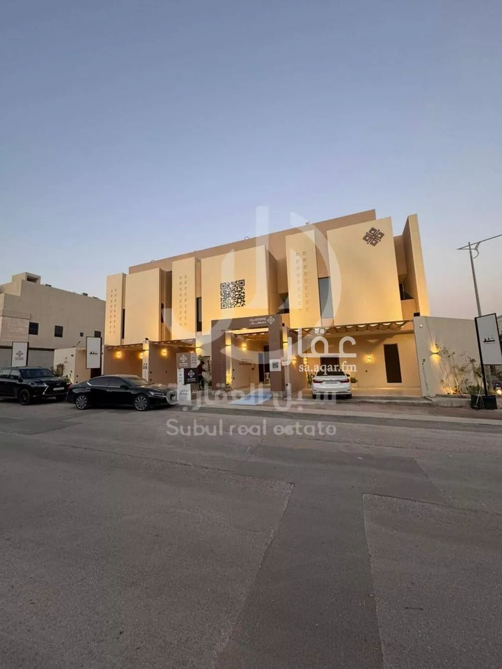 شقة 3 غرف في النرجس 5