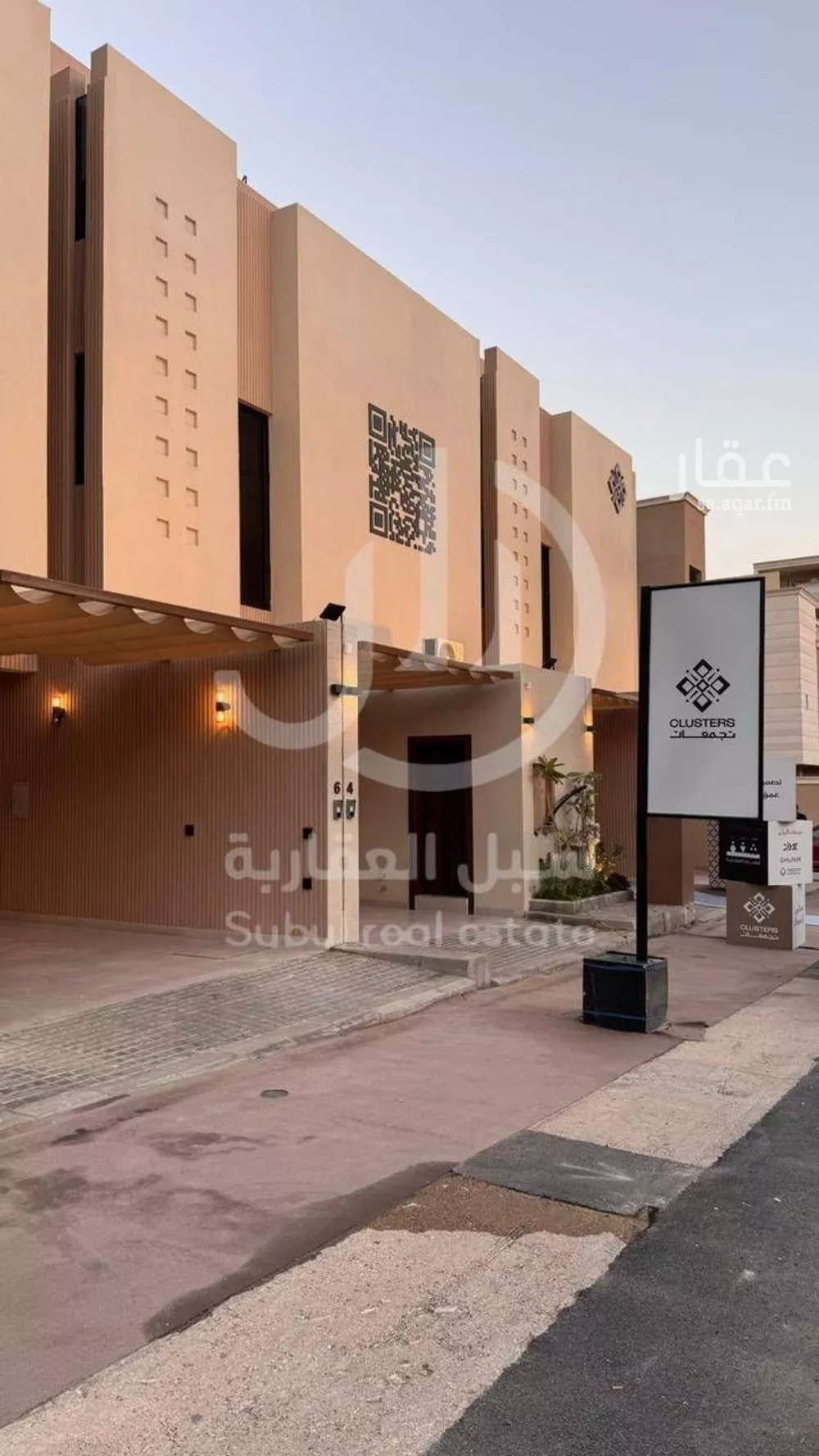 شقة 3 غرف في النرجس 2