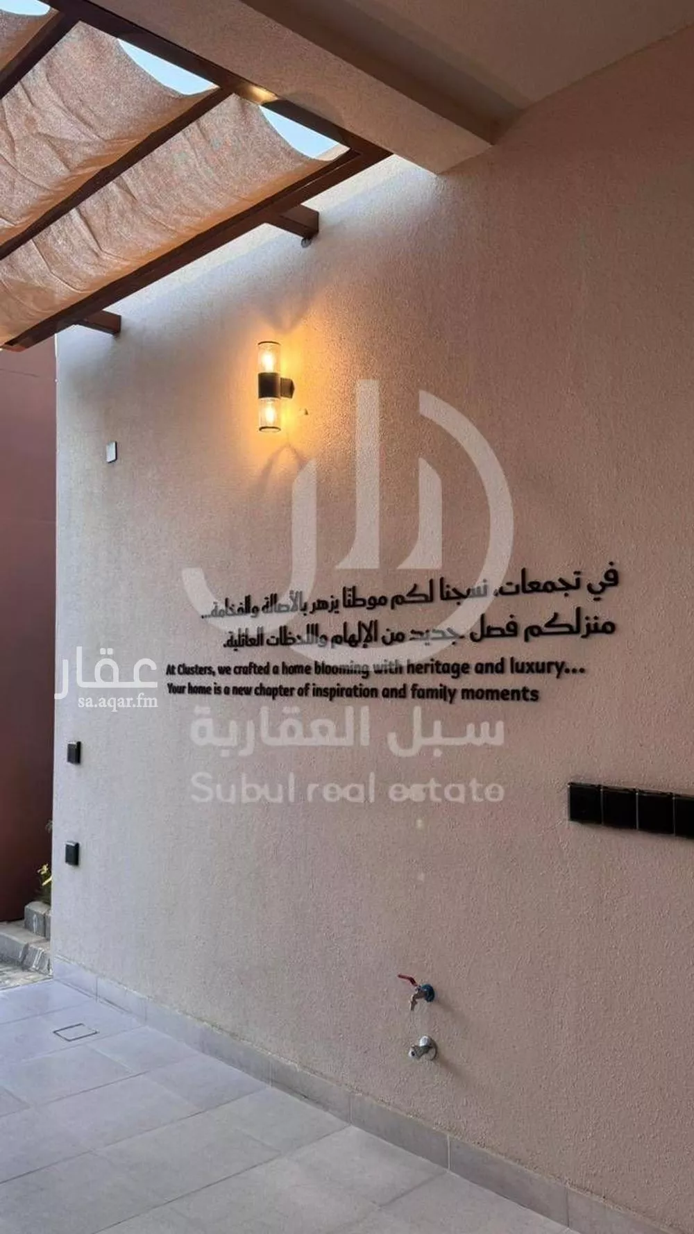 شقة 3 غرف في النرجس 3