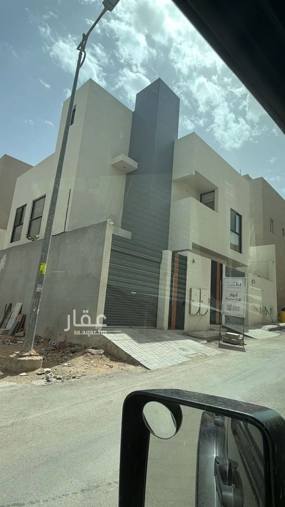 4 bedroom floor in Al Narjis