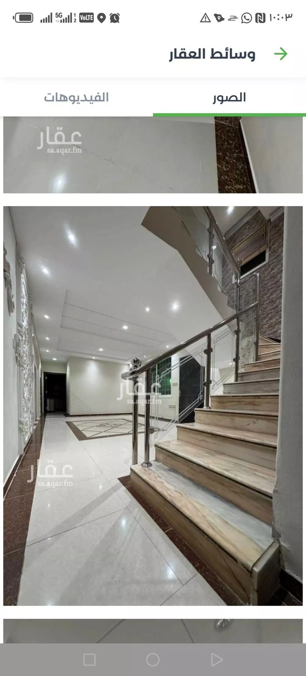 8 bedroom villa in Al Yasmin, Riyadh 7