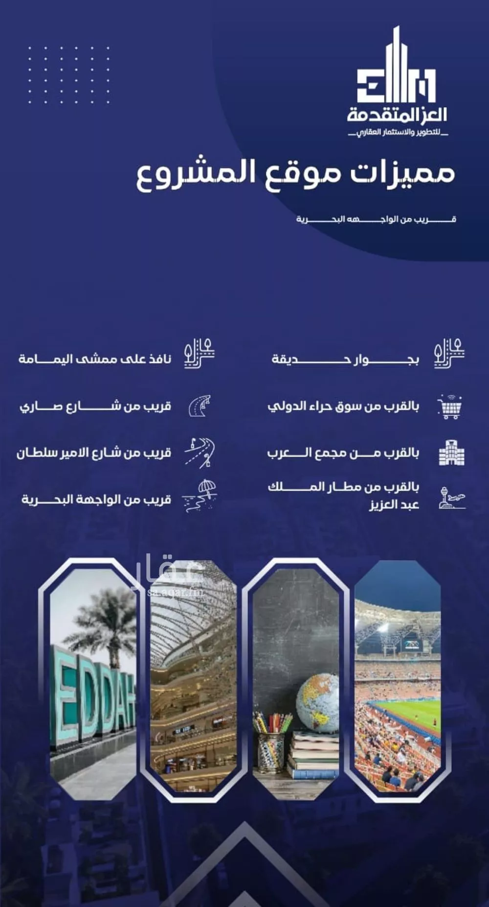 5 bedroom floor in Al Salamah 3