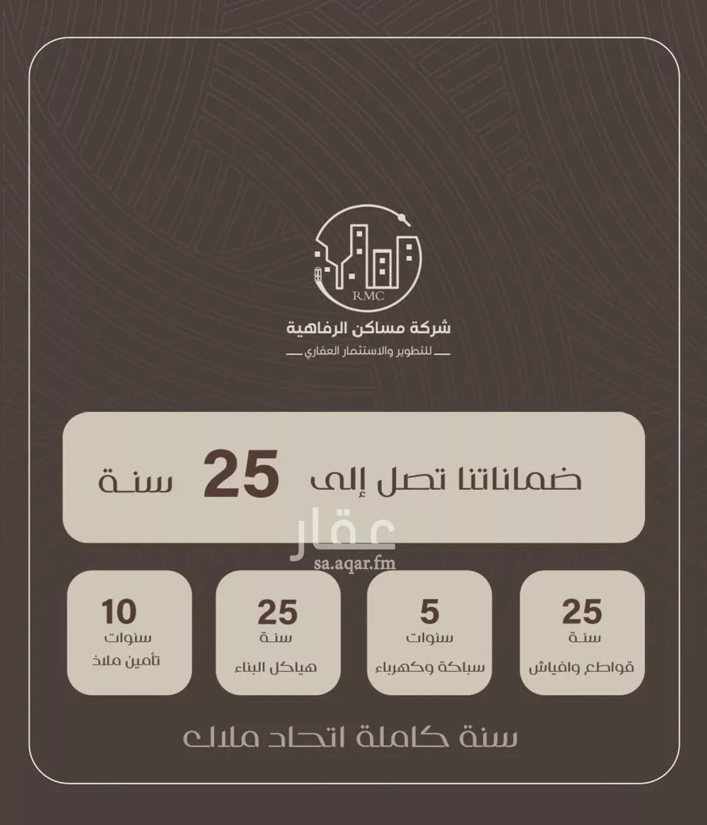 شقة 2 غرف في النزهة 2