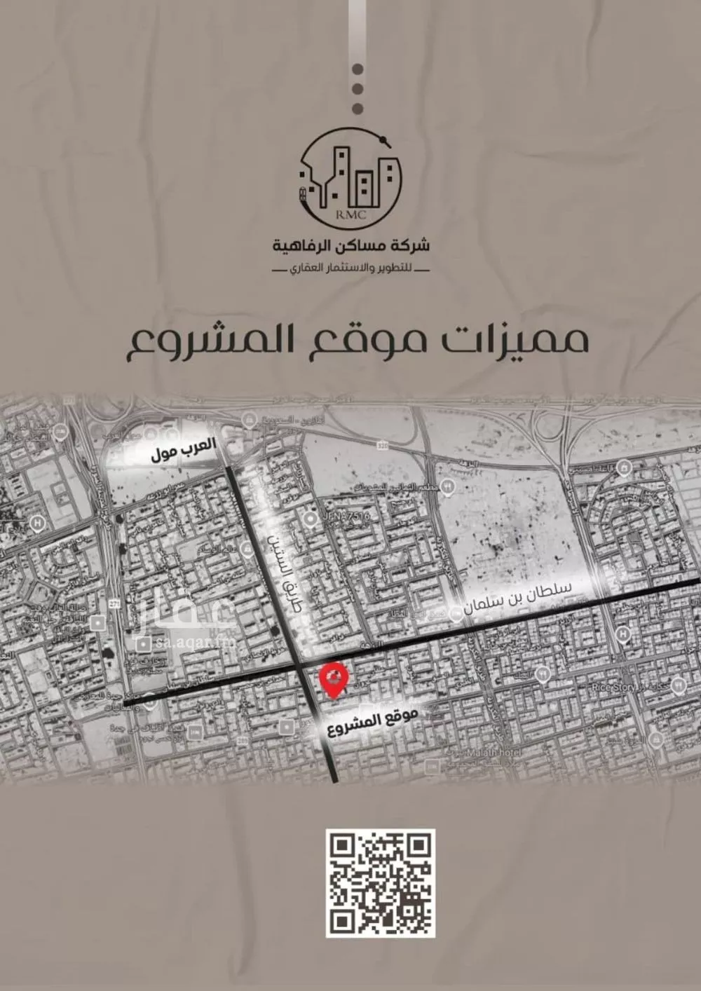 دور 3 غرف في النزهة 1