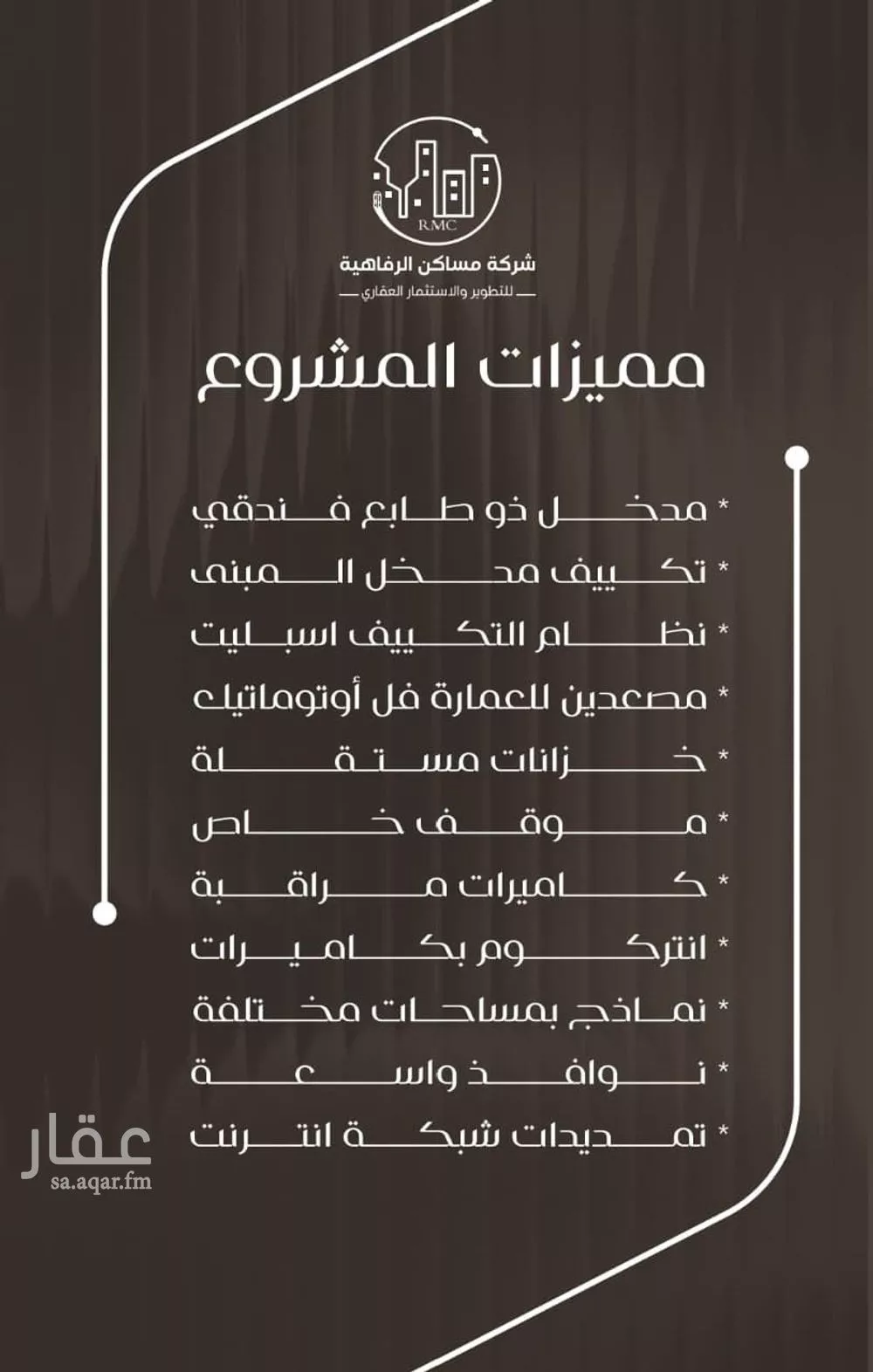 شقة 3 غرف في النزهة 1