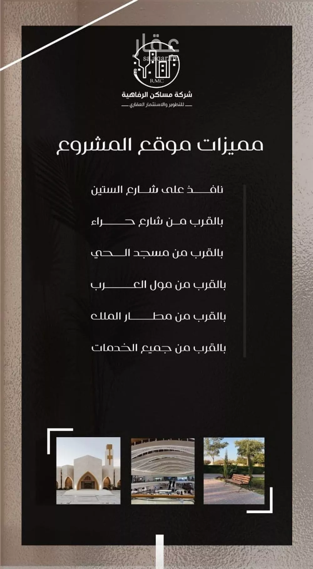 شقة 4 غرف في النزهة 2