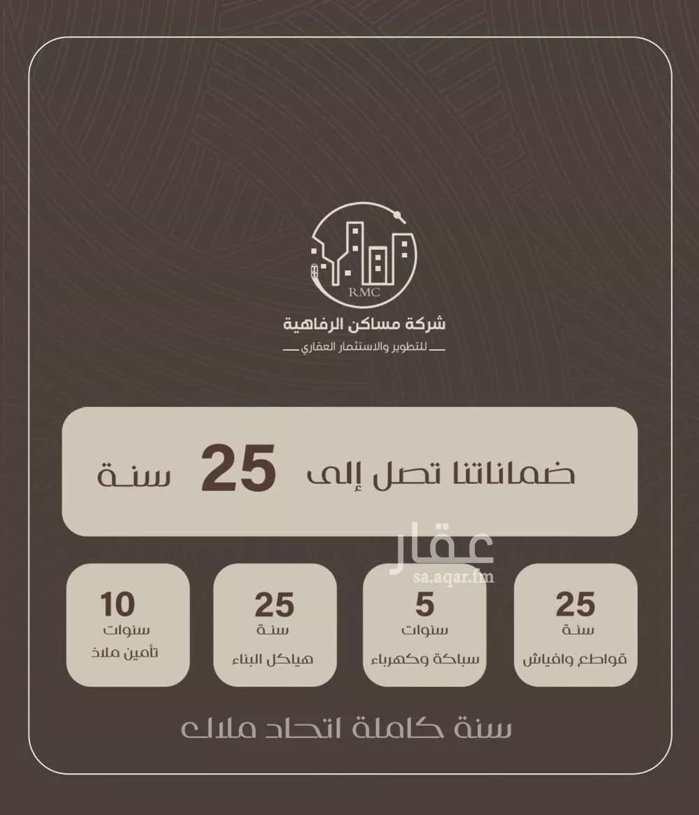 دور 3 غرف في النزهة 5