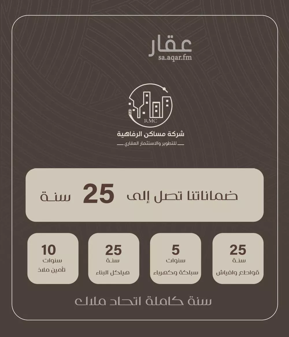 شقة 4 غرف في النزهة 1