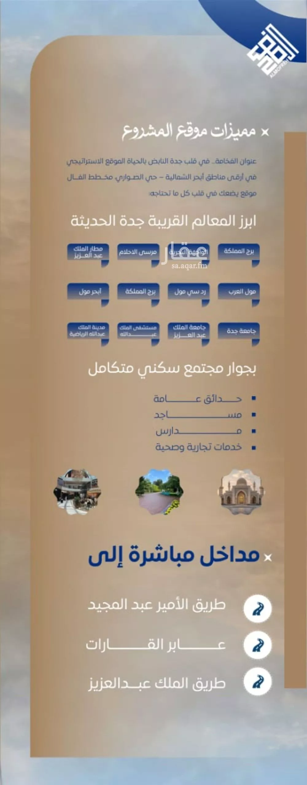 3 bedroom apartment in Al Sawari 4