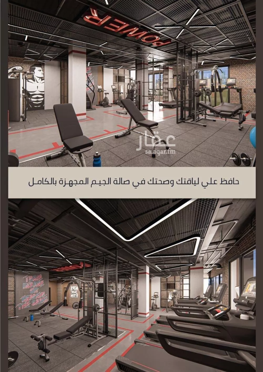 شقة 4 غرف في الصوارى 4