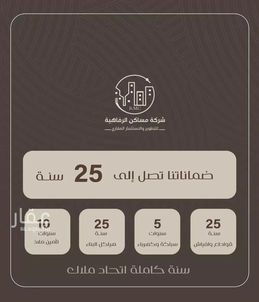 شقة 3 غرف في النزهة 3