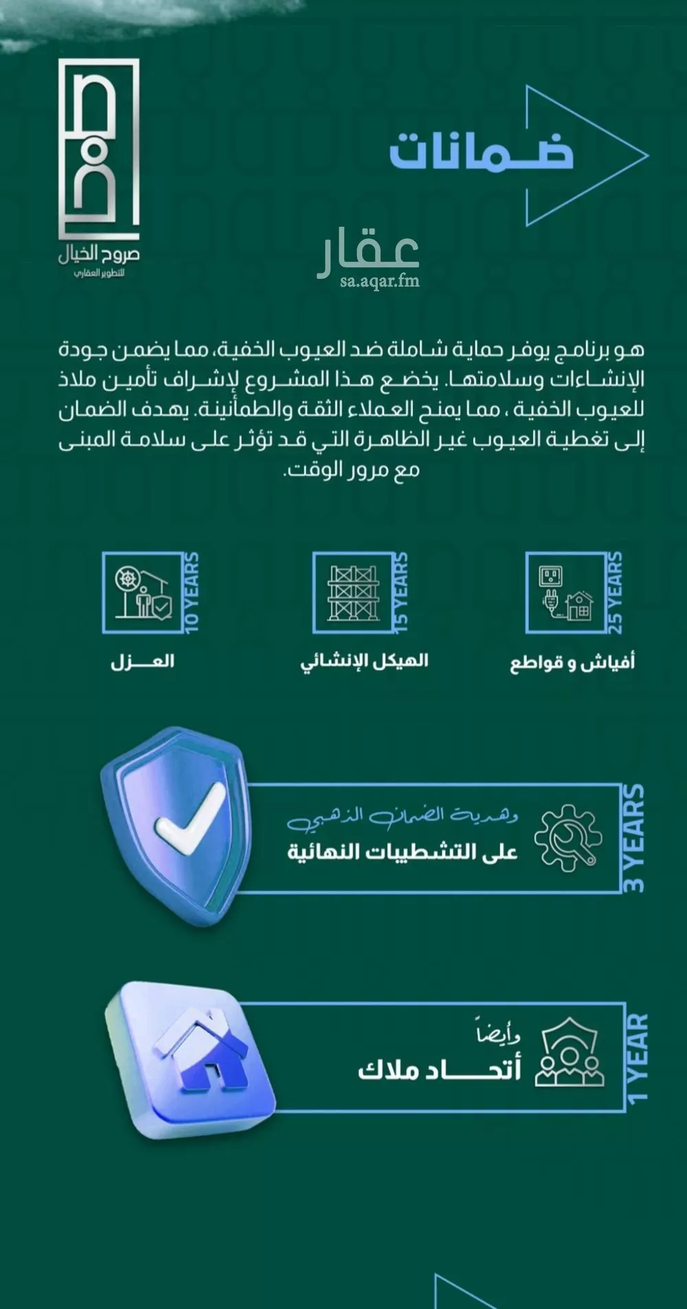 شقة 5 غرف في بطحاء قريش 2