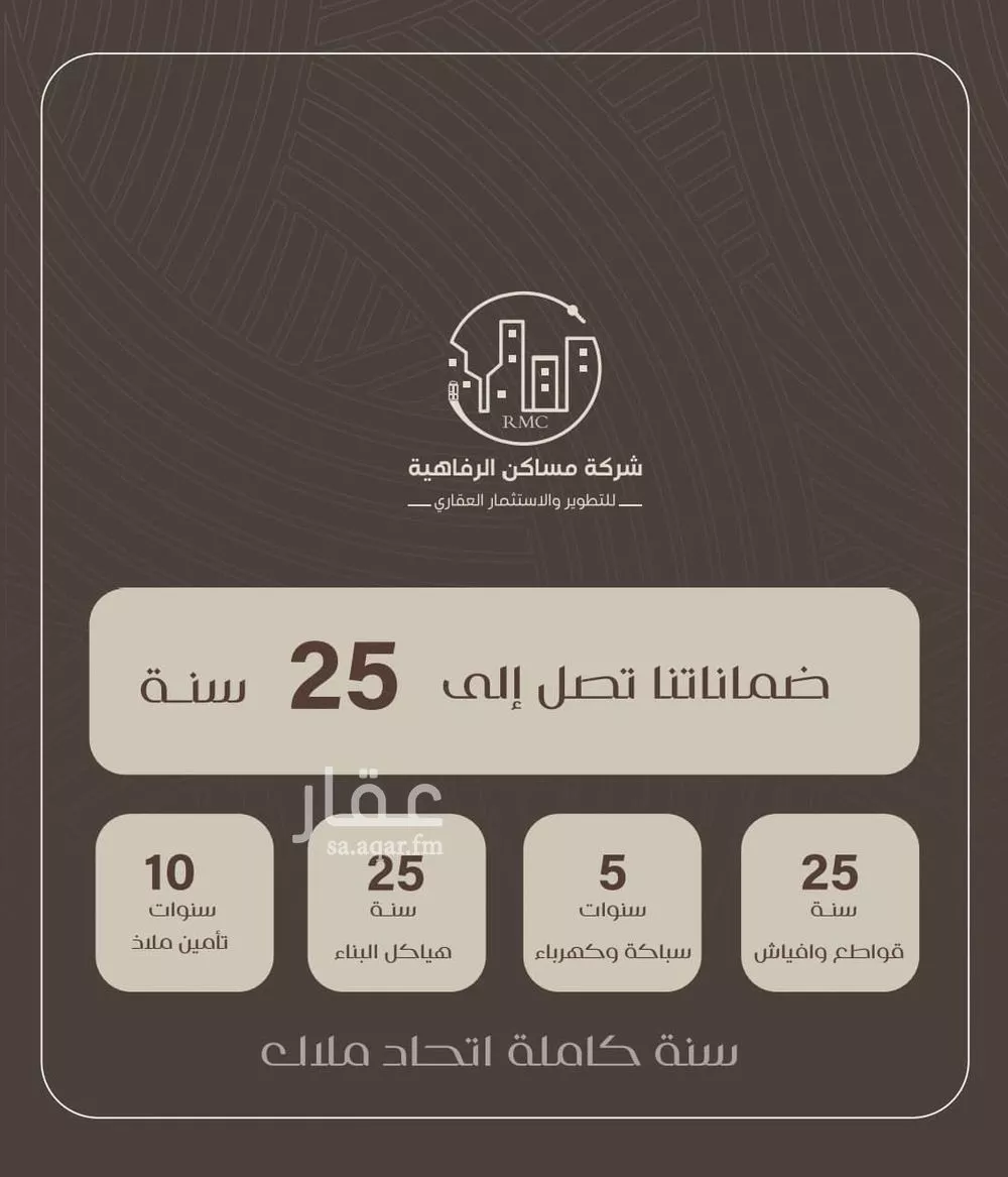 شقة 4 غرف في النزهة 4