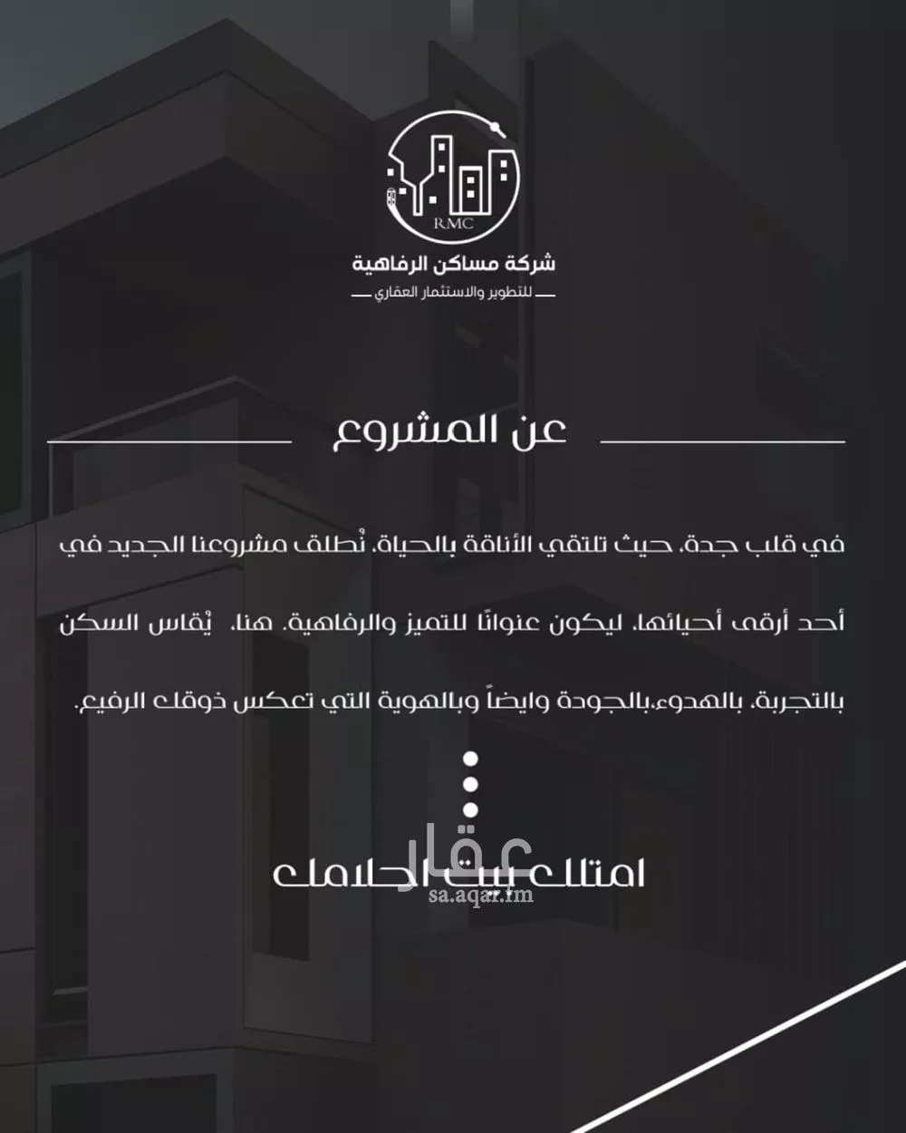 دور 3 غرف في النزهة 4