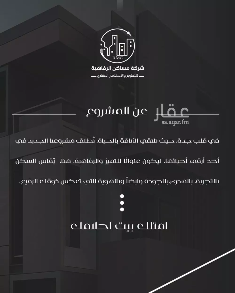 شقة 3 غرف في النزهة 2