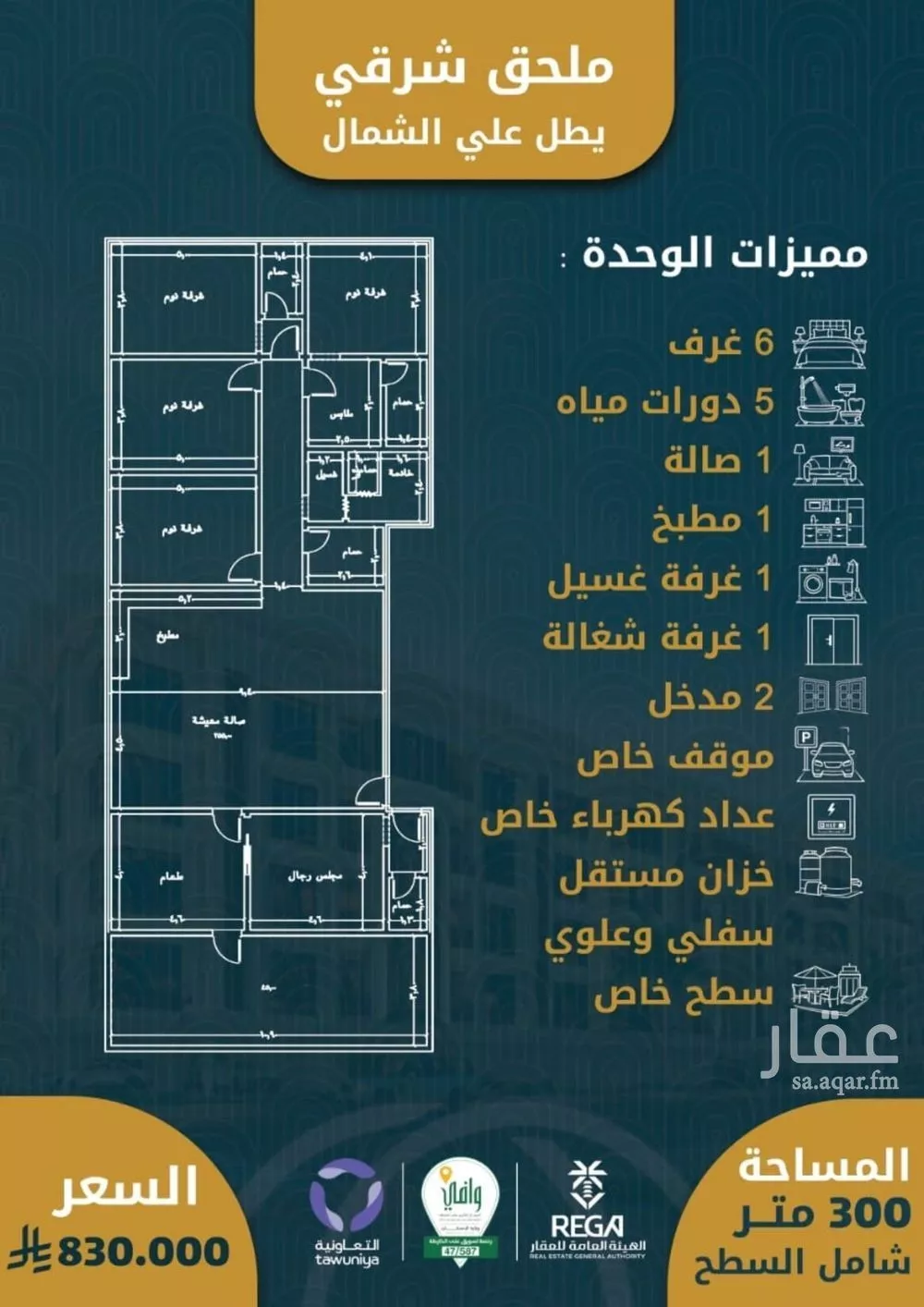 شقة 3 غرف في الصوارى 3