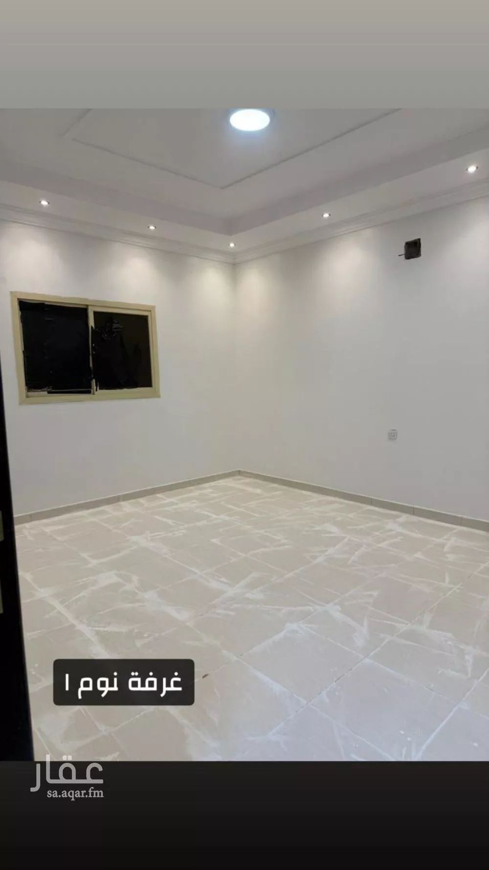 شقة 3 غرف في الحزم 1