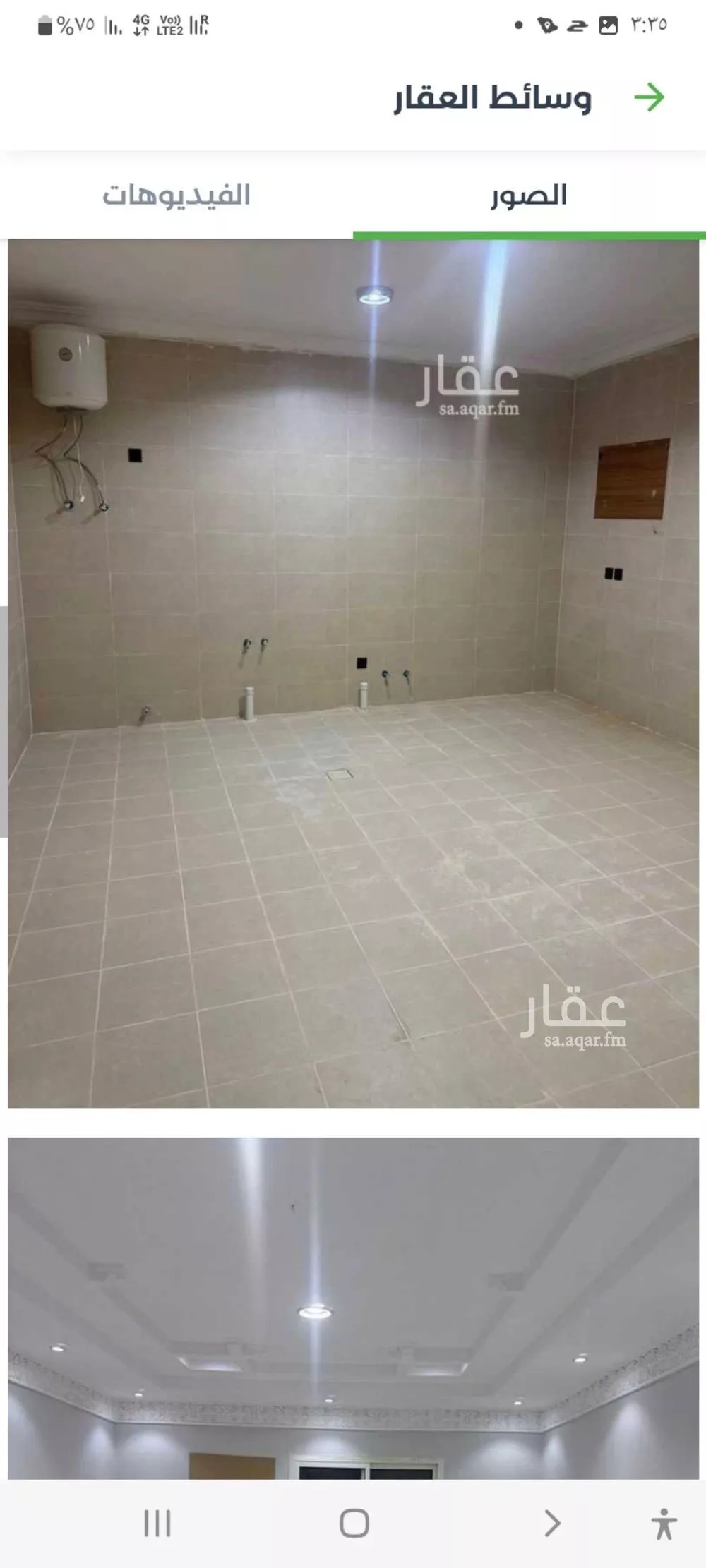 3 bedroom floor in Dhahrat Laban 4