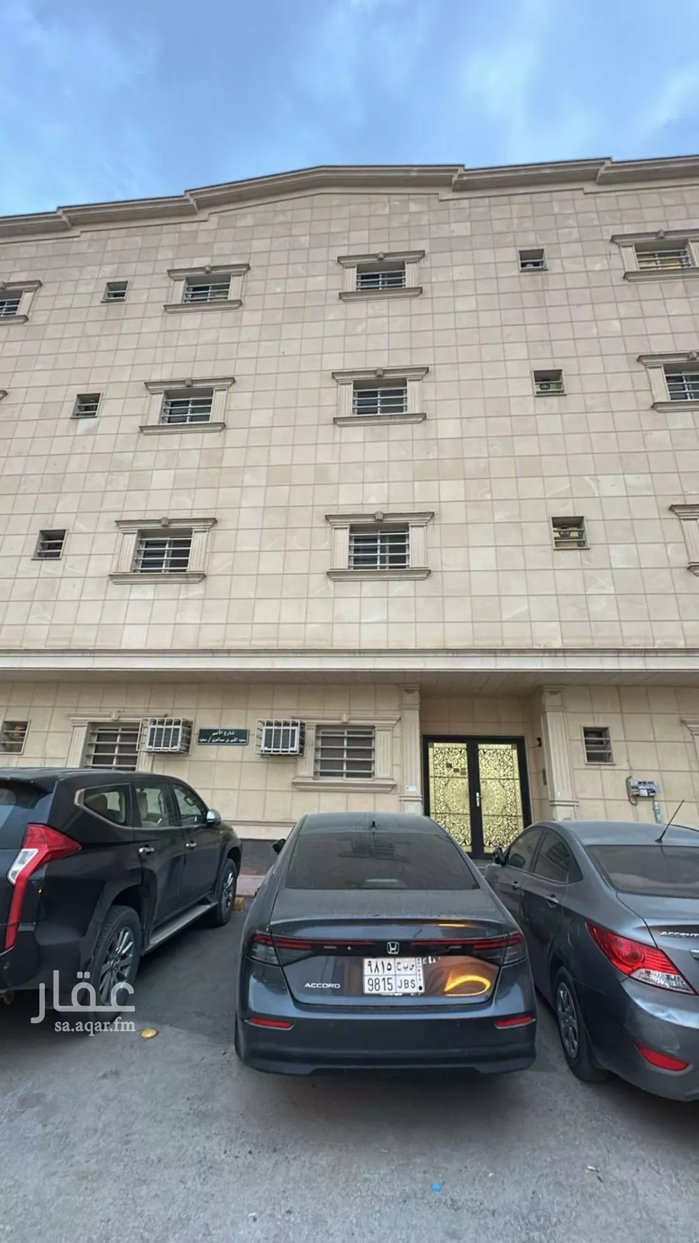 شقة 3 غرف في الملك فيصل