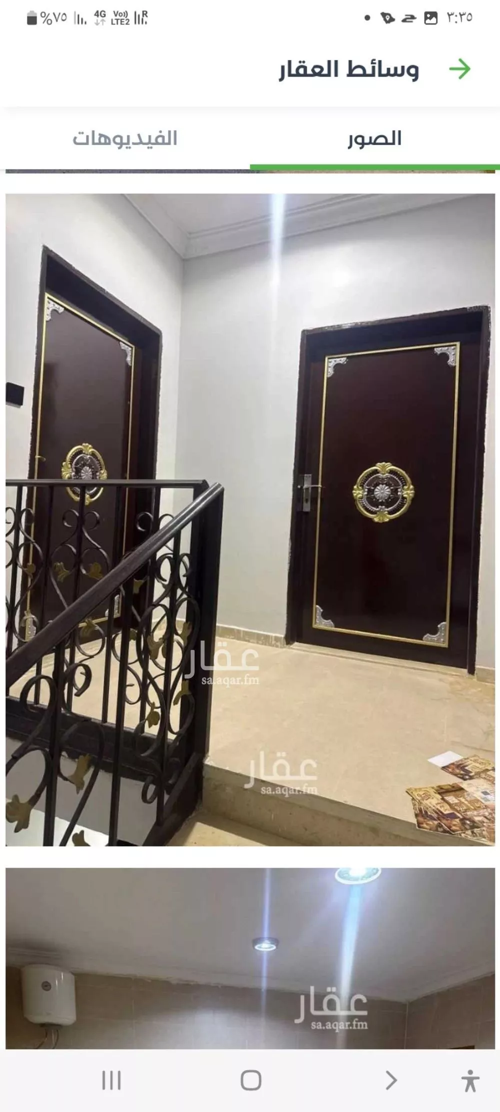 3 bedroom floor in Dhahrat Laban 2
