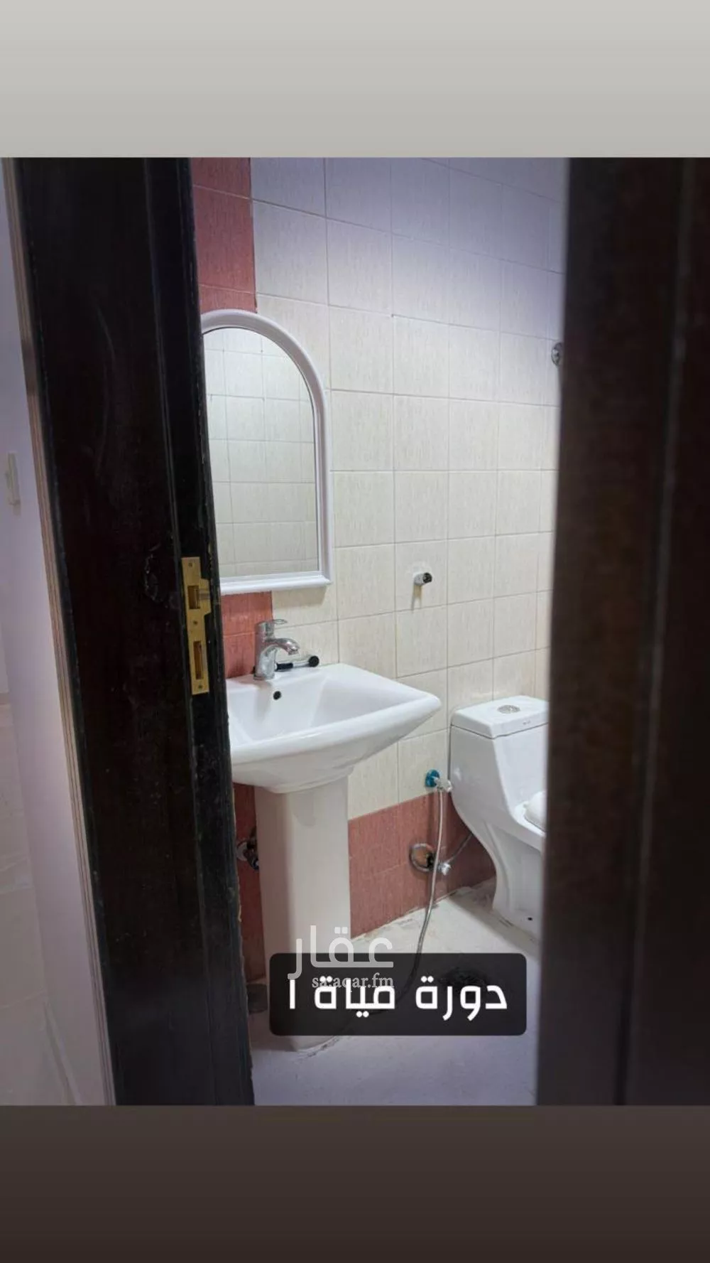 شقة 3 غرف في الحزم 2