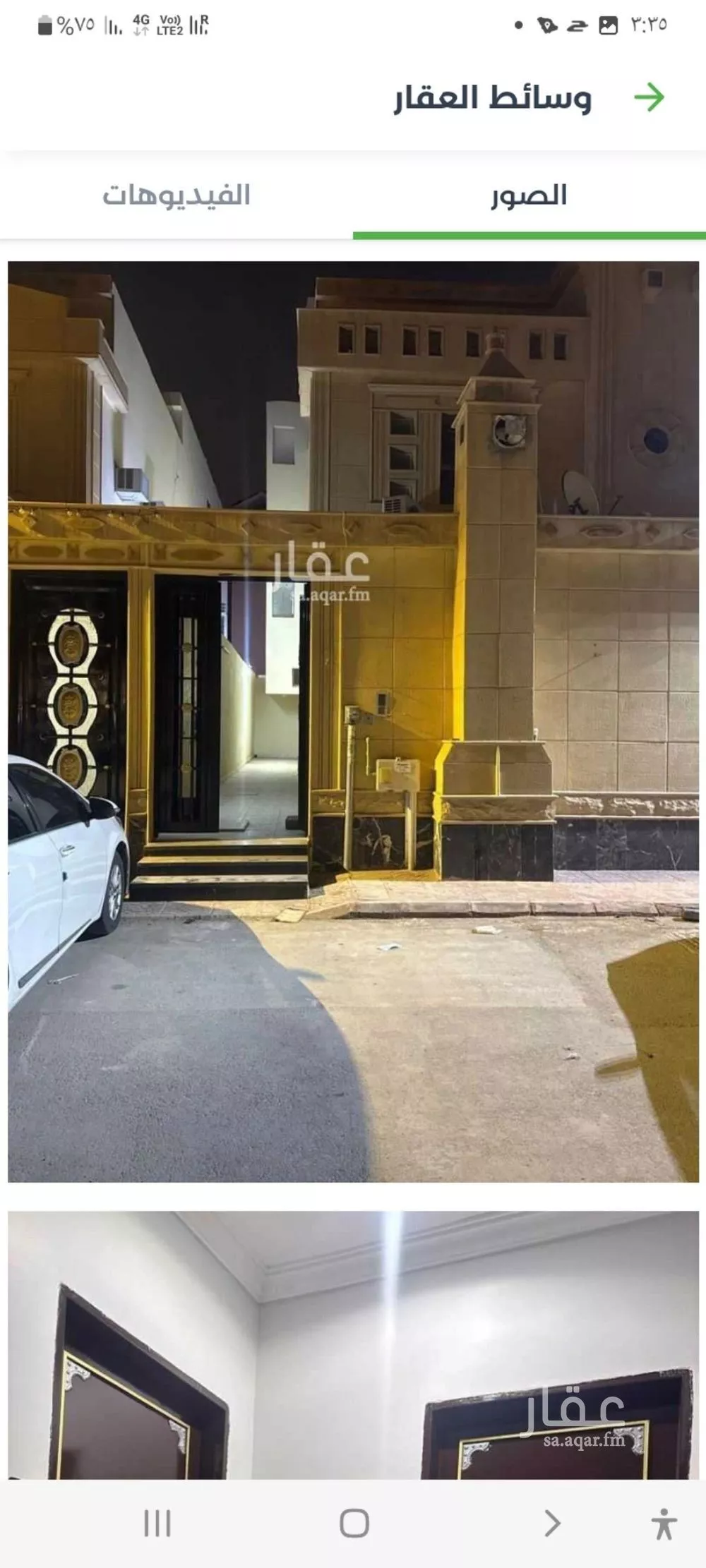 3 bedroom floor in Dhahrat Laban 1