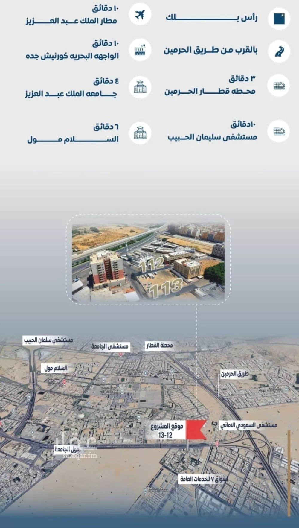 4 bedroom apartment in Al Jamiah 3