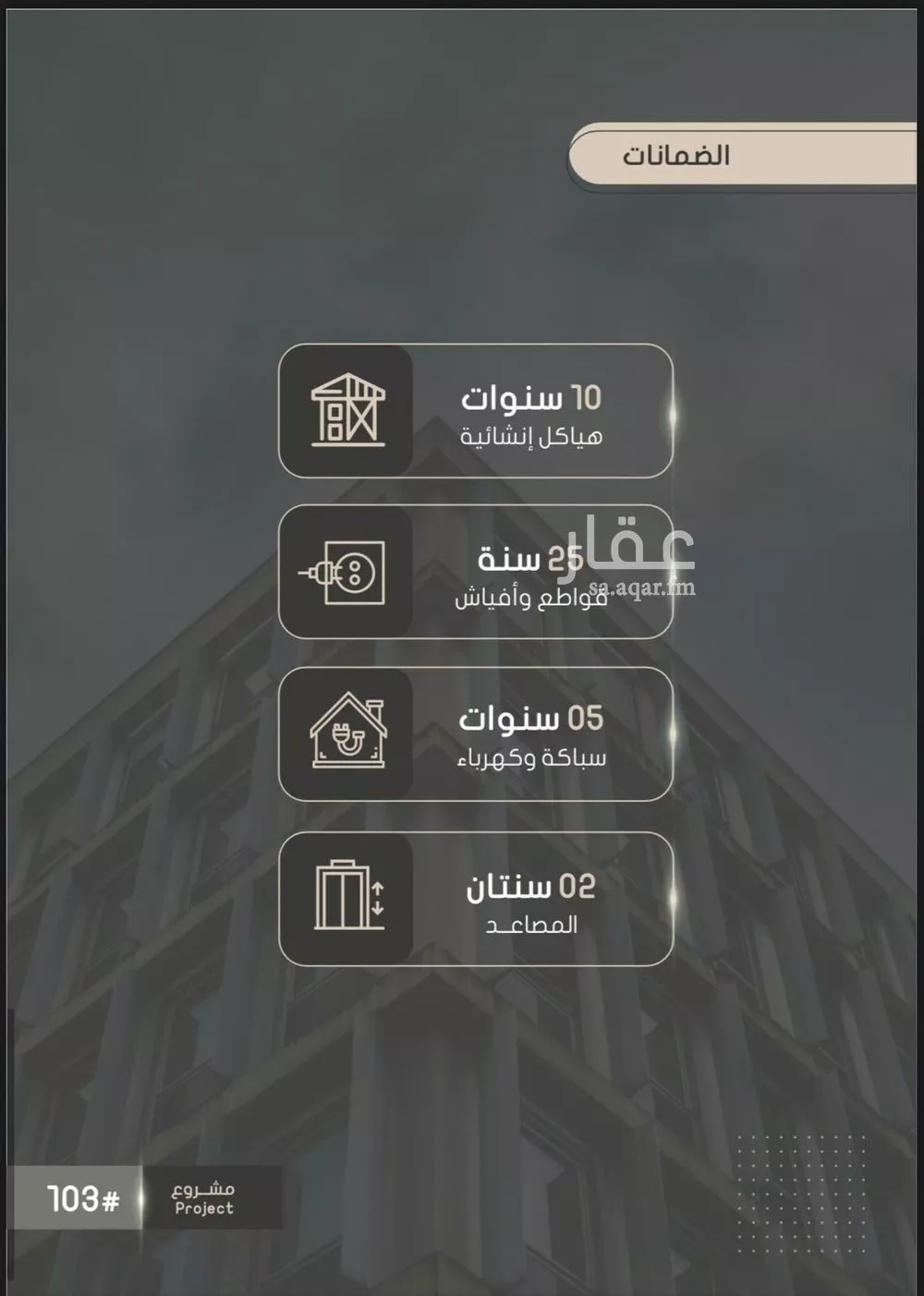 3 bedroom apartment in Al Sawari 5