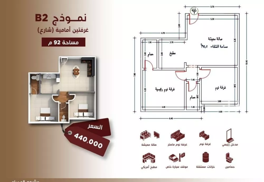 شقة 2 غرف في الحمراء 4