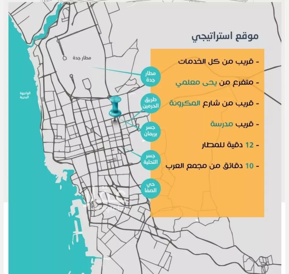 4 bedroom apartment in Al Rabwa 3