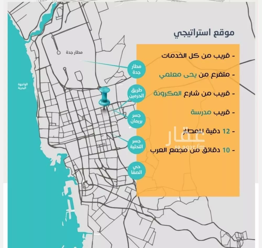 شقة 3 غرف في الربوة 3