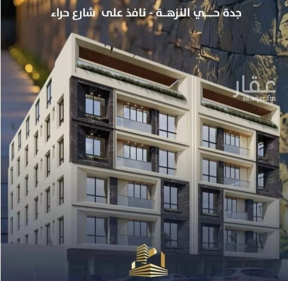 شقة 3 غرف في النزهة 2