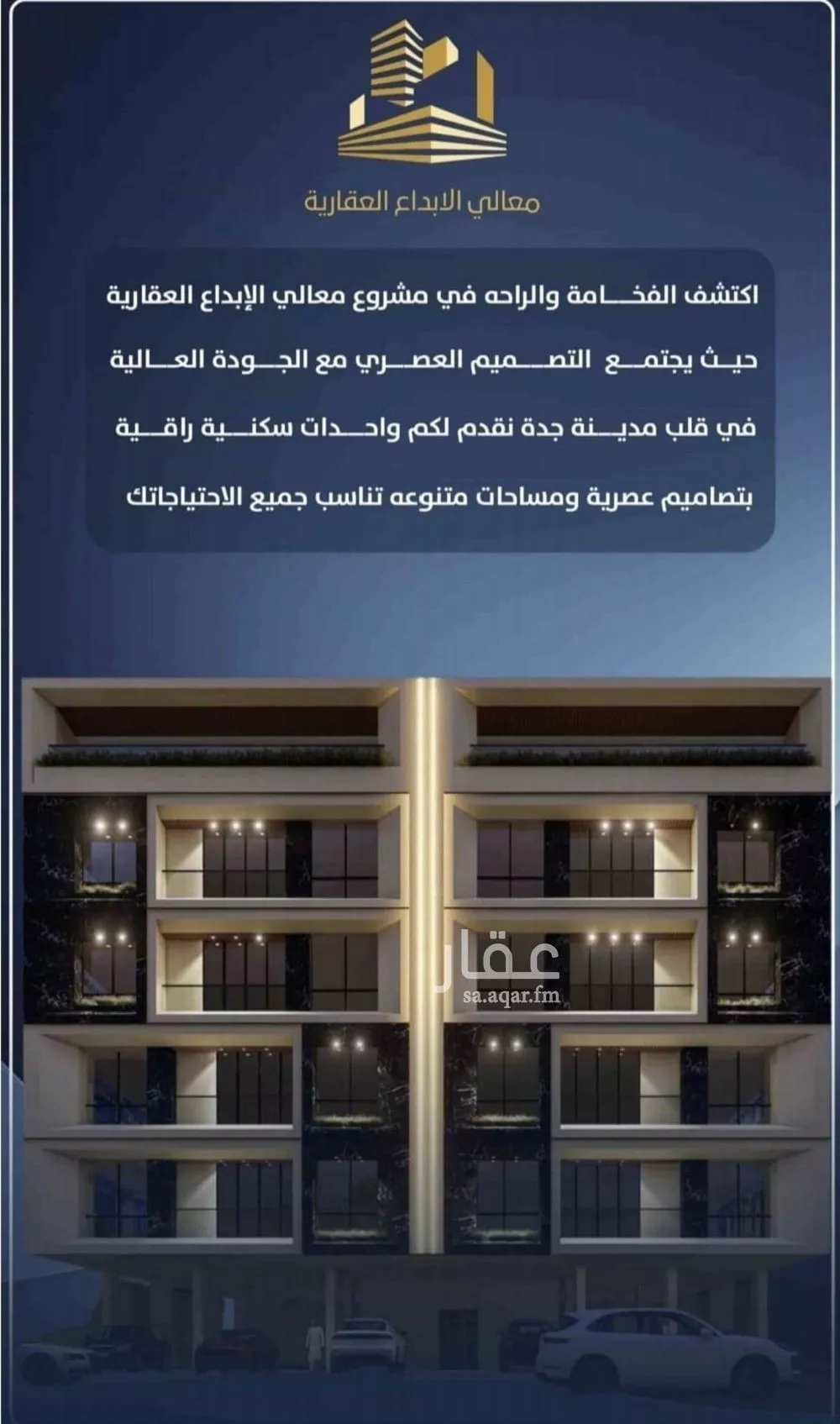 شقة 2 غرف في النزهة 3