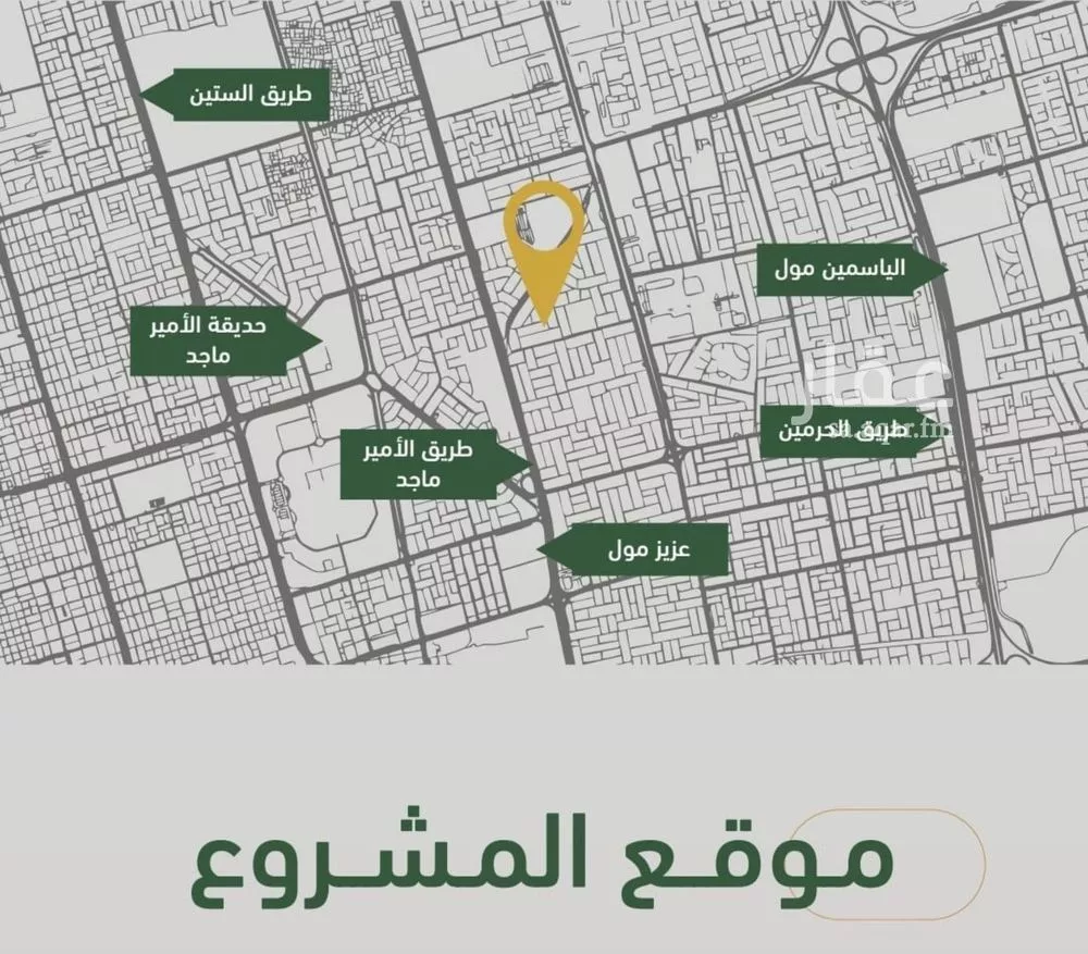 شقة 3 غرف في الصفا 2