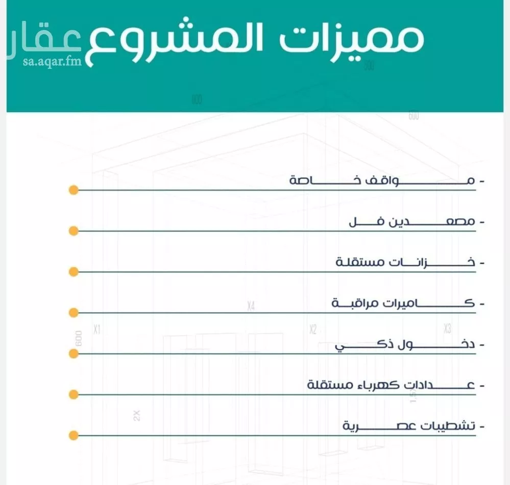 4 bedroom apartment in Al Rabwa 2